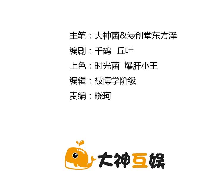 第16话 傀儡1