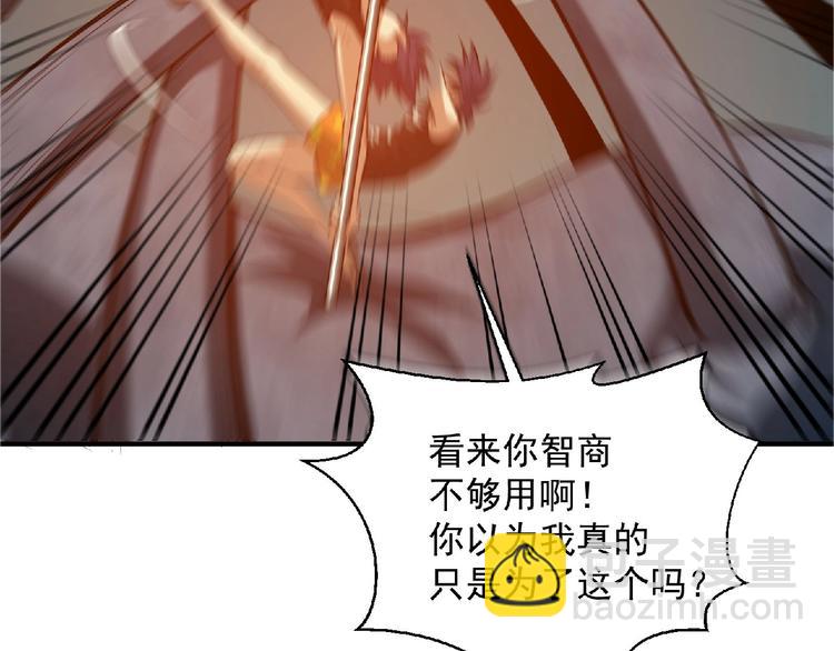 第14话 鹬蚌相争35