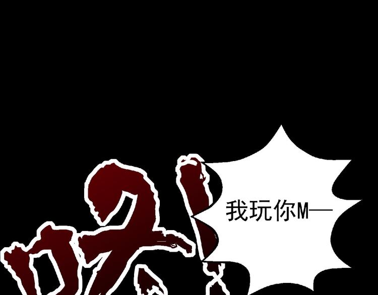 第10话 这是一场死亡游戏123