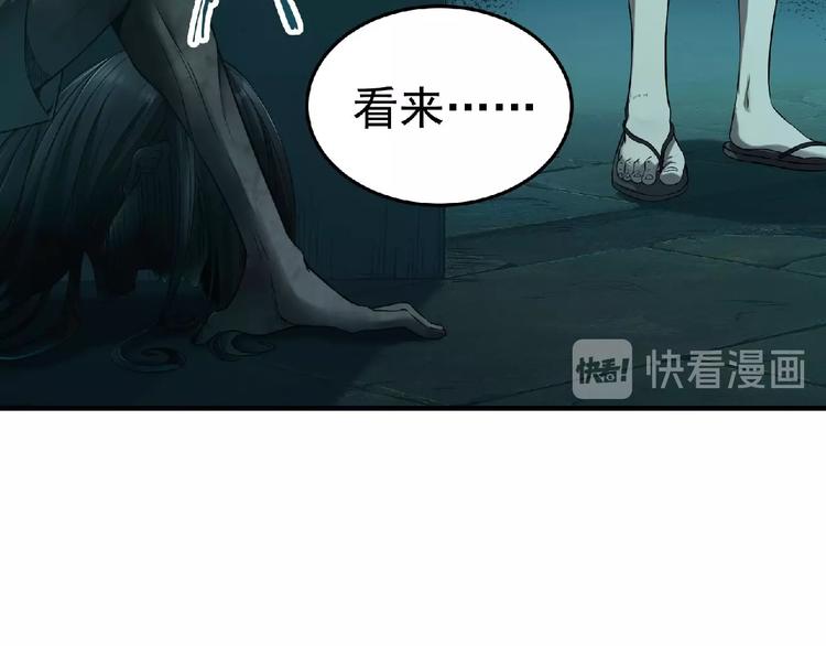 第10话 这是一场死亡游戏52