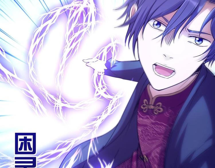 第3话 狐妖之恋15