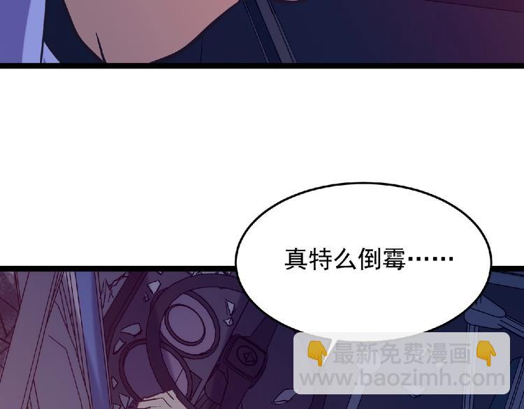 第4话 死亡巴士89