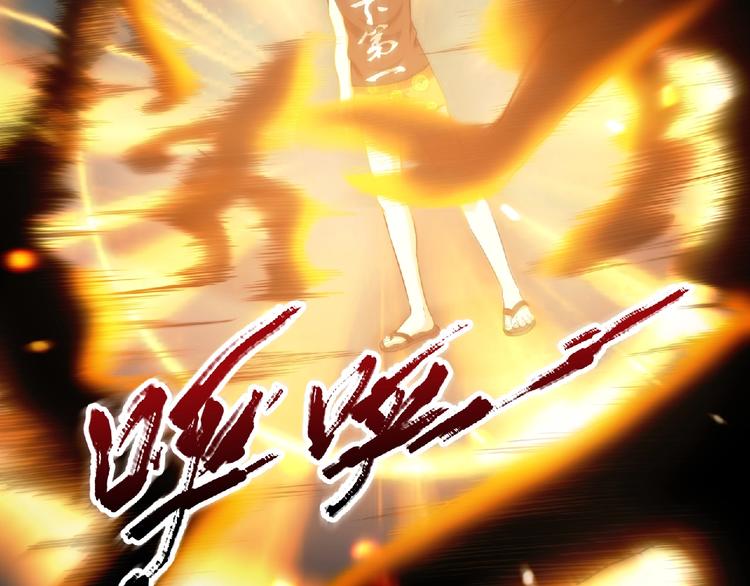 第15话 猛火74