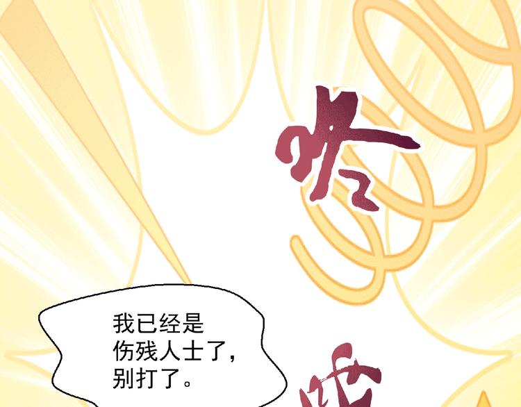 第17话 新的开始119