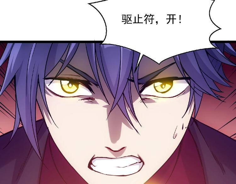第4话 死亡巴士64