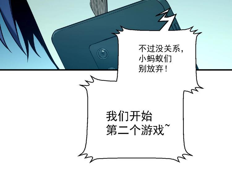 第11话 全城搜寻11