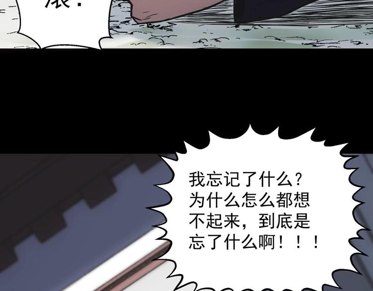 第3话 狐妖之恋126
