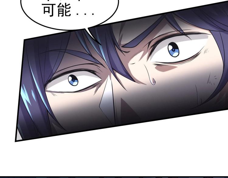 第2话 要不要这么坑人？！96