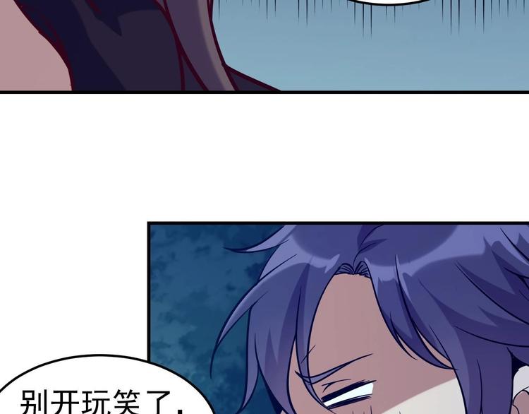 第2话 要不要这么坑人？！145