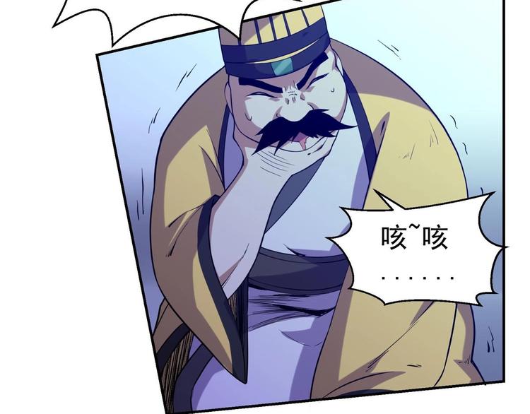 第2话 要不要这么坑人？！29