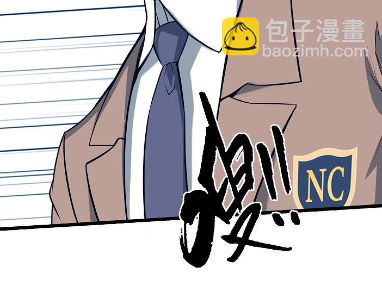 第19话 疑云66