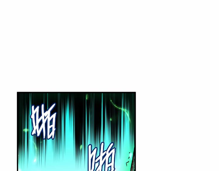 第7话 太乙仙宗弟子！12