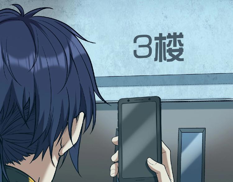 第18话 校园诡异14