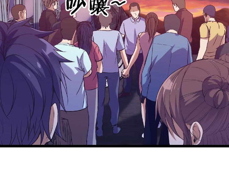 第4话 死亡巴士98