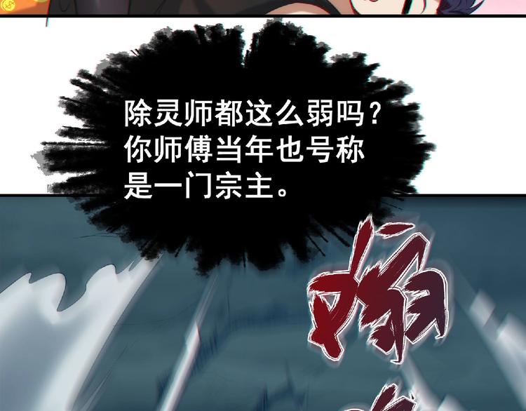 第13话 男女搭配41