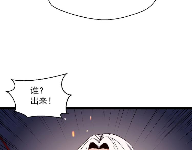 第16话 傀儡159
