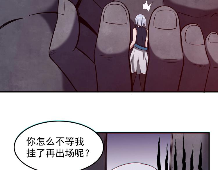 第13话 男女搭配125