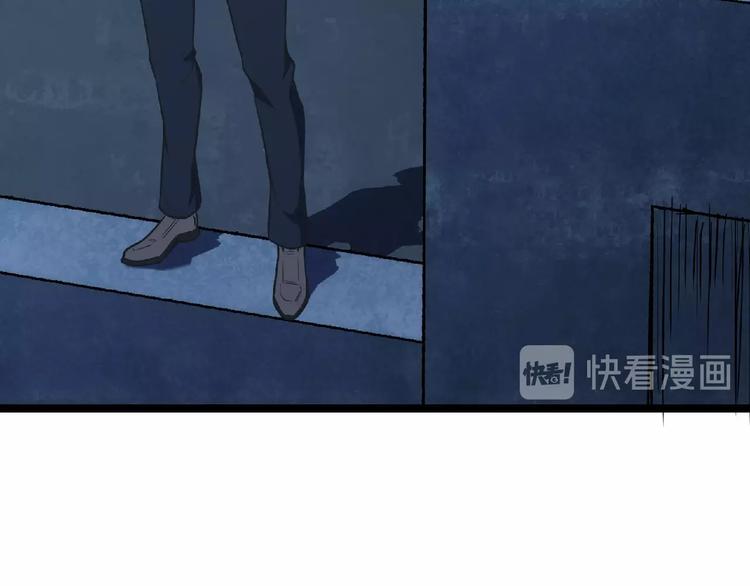 第18话 校园诡异79