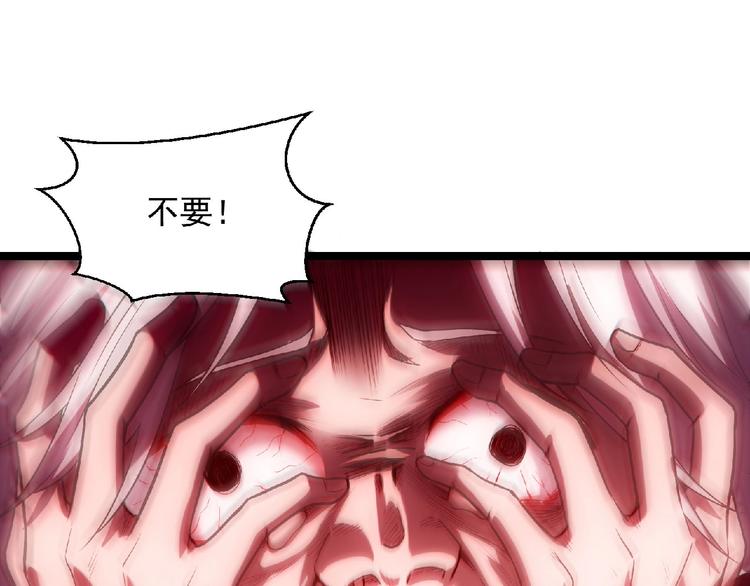 第17话 新的开始85