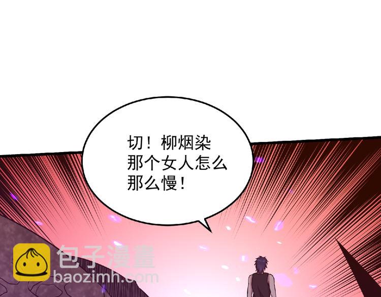 第16话 傀儡7