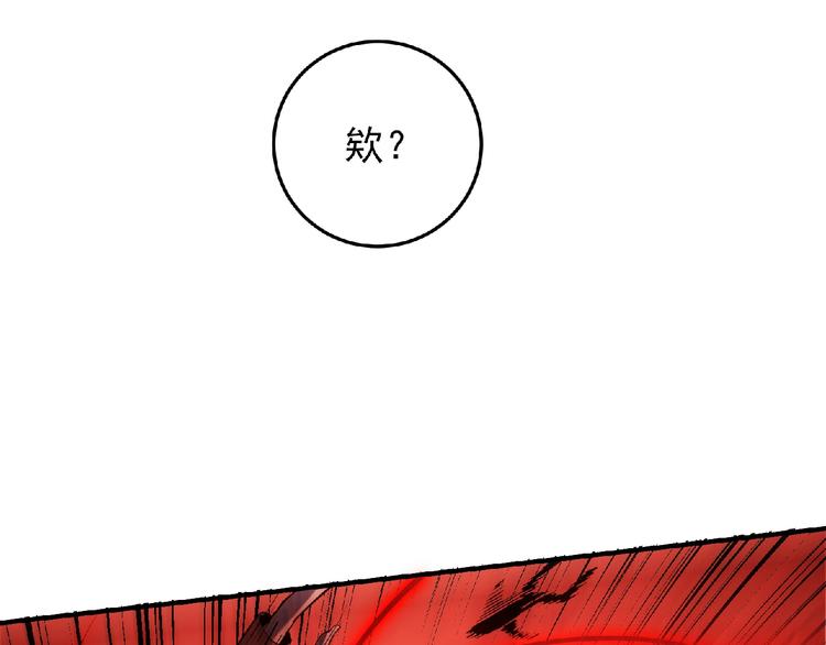 第10话 这是一场死亡游戏77