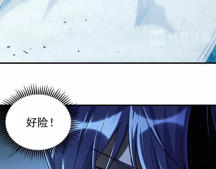 第2话 要不要这么坑人？！73