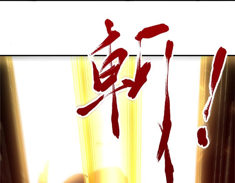 第8话 天降神兵102