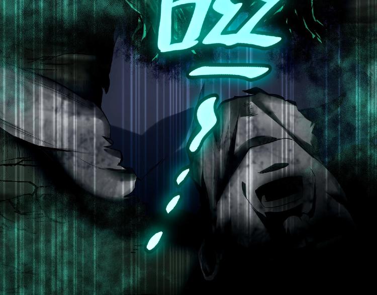 第7话 太乙仙宗弟子！75