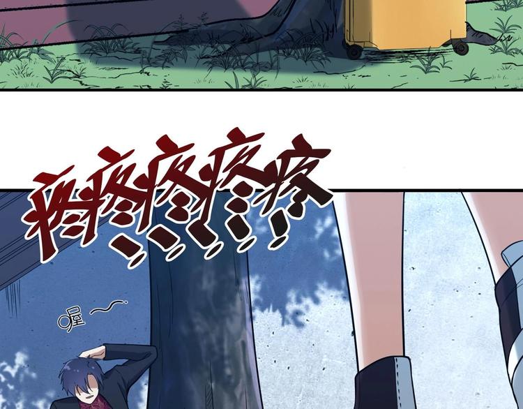 第1话 南城小妖道164