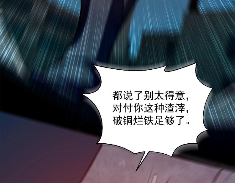 第14话 鹬蚌相争28