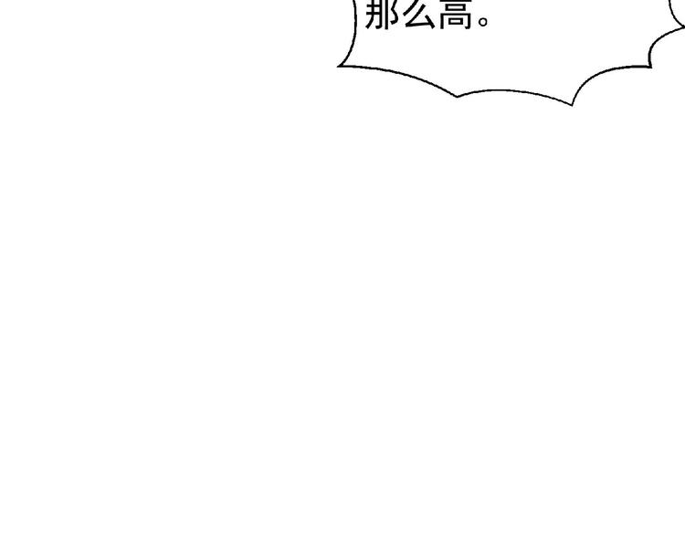 第12话 巨大颤栗113