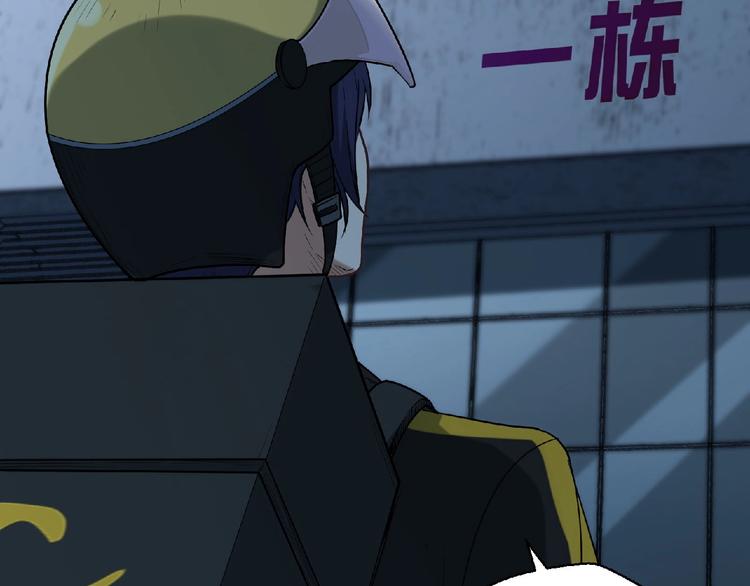 第17话 新的开始170