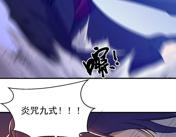 第2话 要不要这么坑人？！54