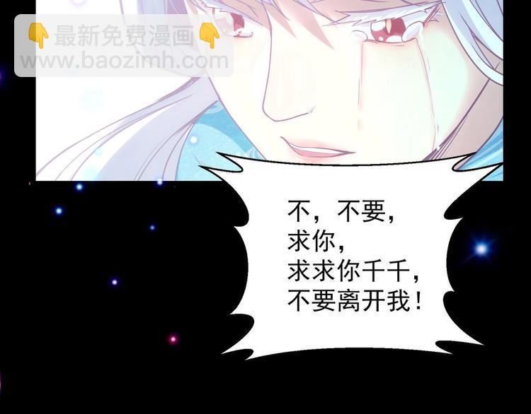 第3话 狐妖之恋121