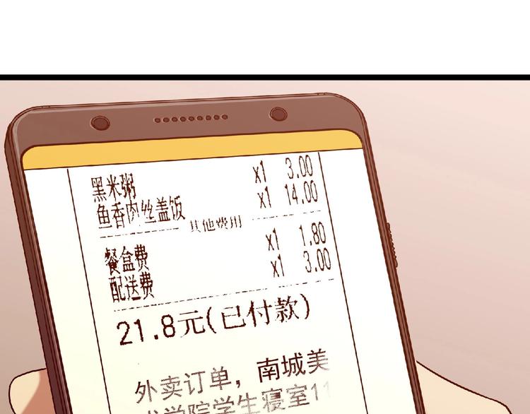 第17话 新的开始146
