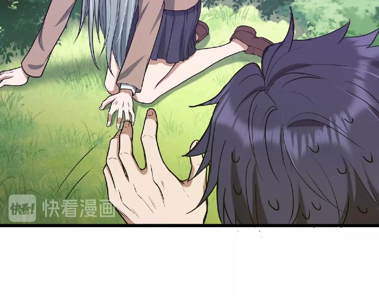 第19话 疑云146