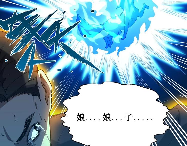 第3话 狐妖之恋105