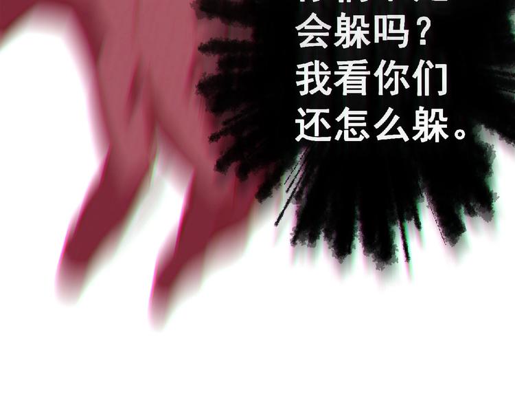 第13话 男女搭配98