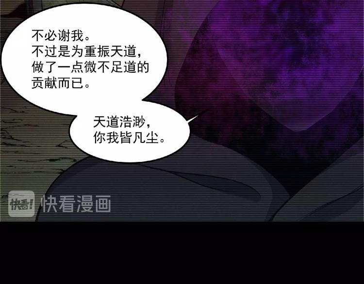 第8话 天降神兵37