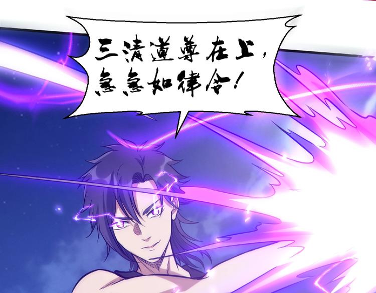 第15话 猛火147