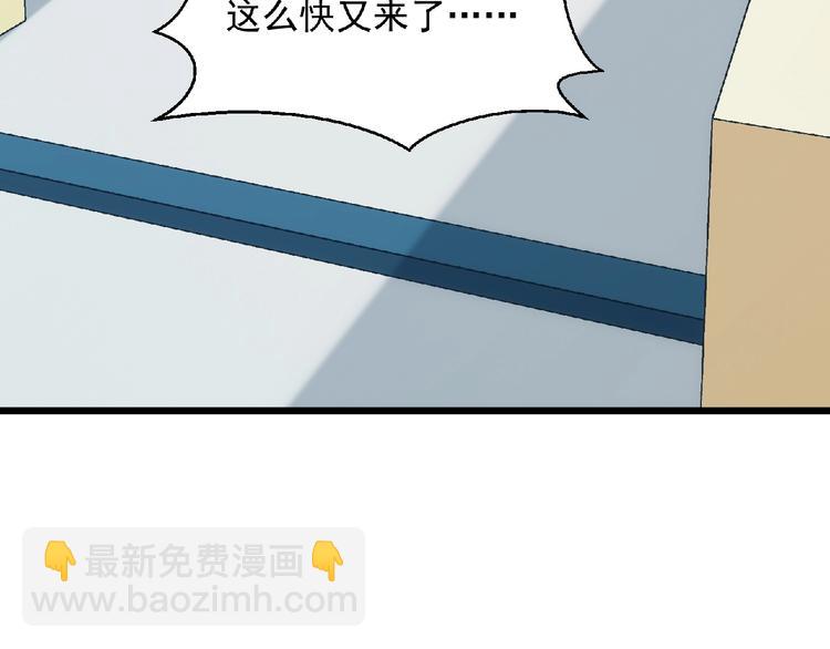 第19话 疑云31