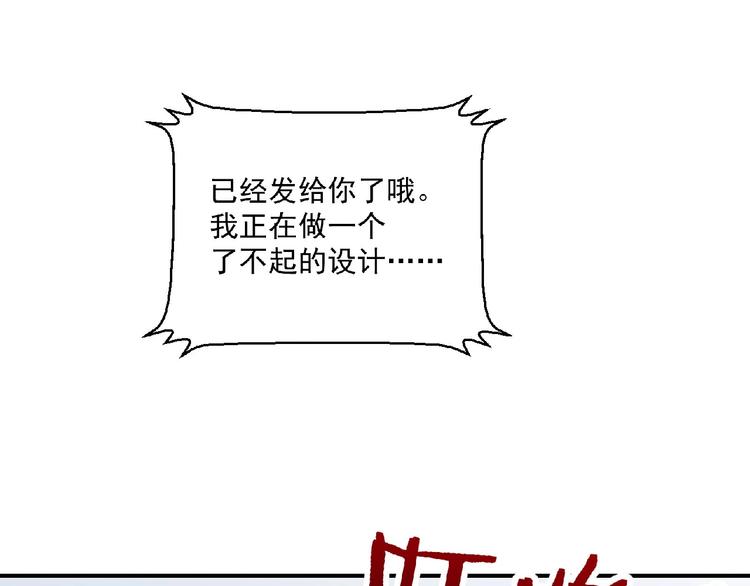 第12话 巨大颤栗69