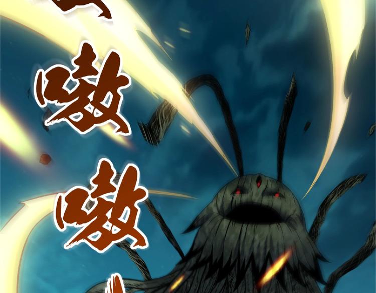 第8话 天降神兵91