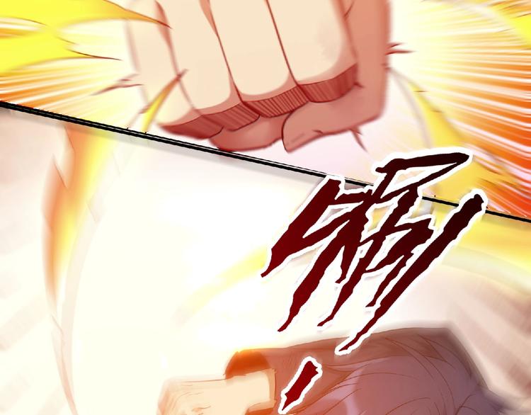 第7话 太乙仙宗弟子！96