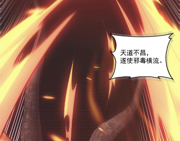 第8话 天降神兵30