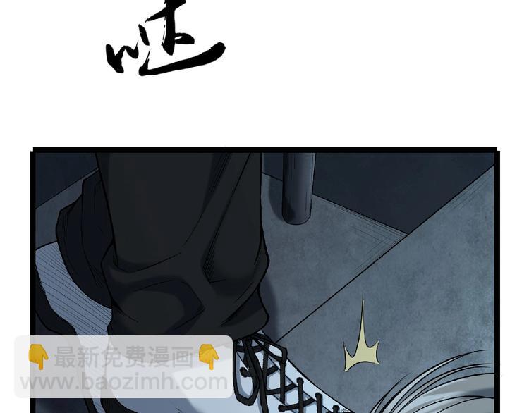 第18话 校园诡异6