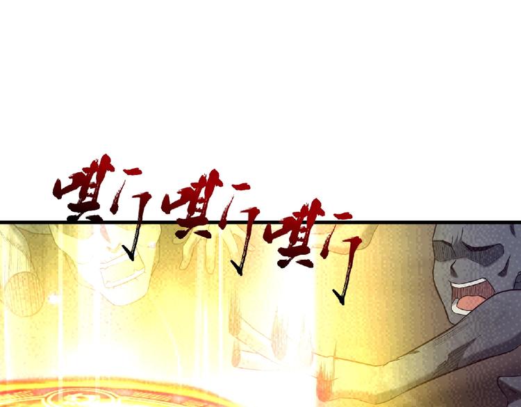 第15话 猛火69