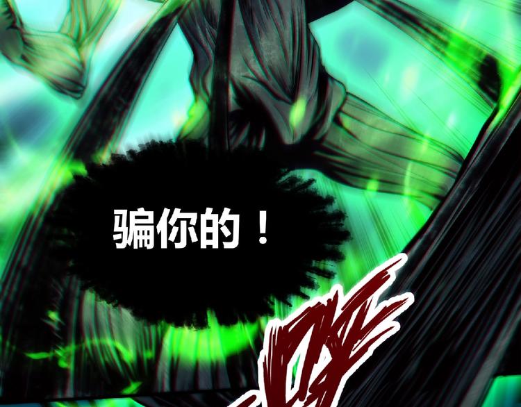 第7话 太乙仙宗弟子！15