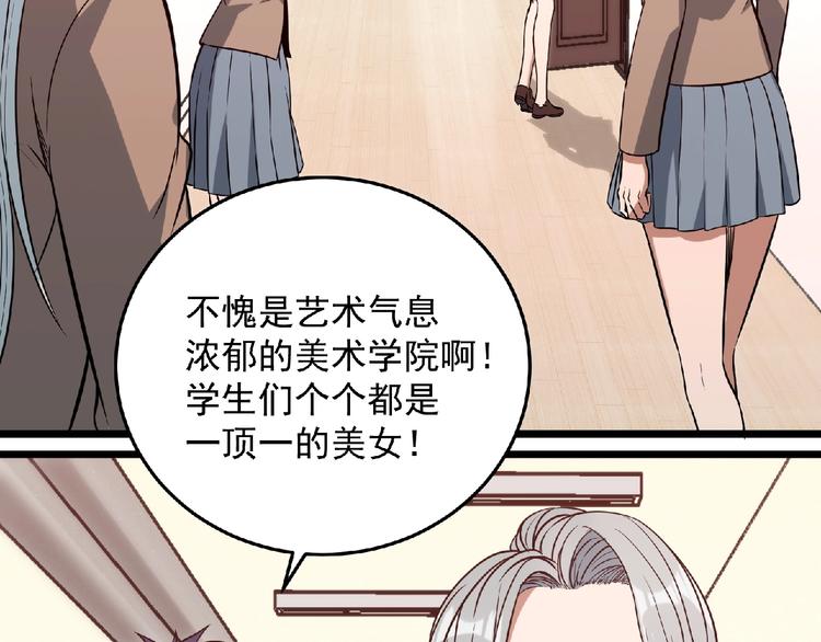 第20话 腹背受敌7