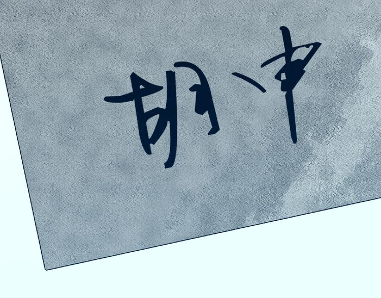 第20话 腹背受敌212